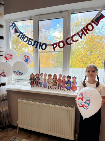 "Едины и непобедимы".