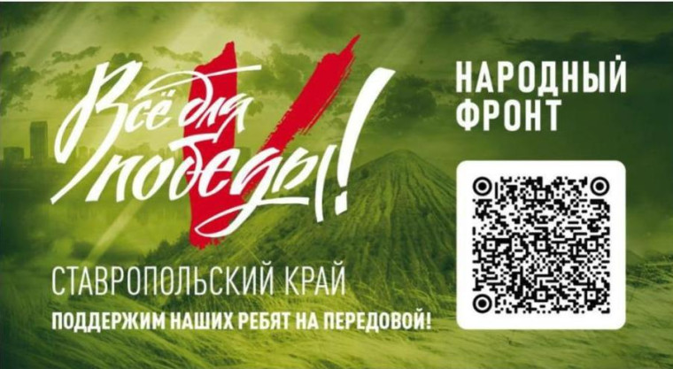 Своих не бросаем!.
