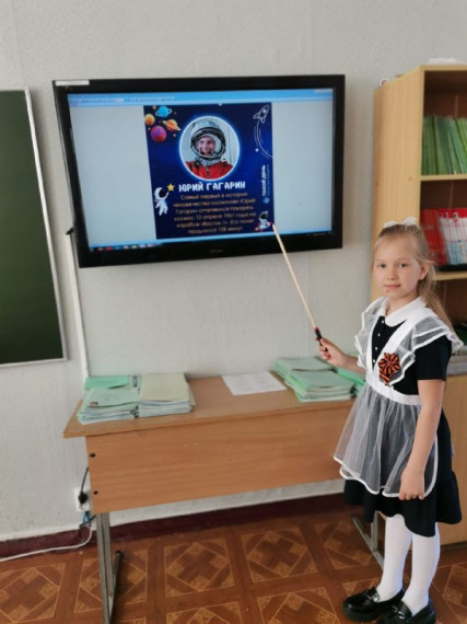 День космонавтики.